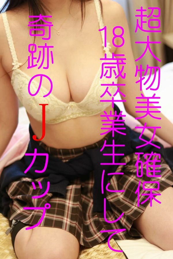 イイ女 5人