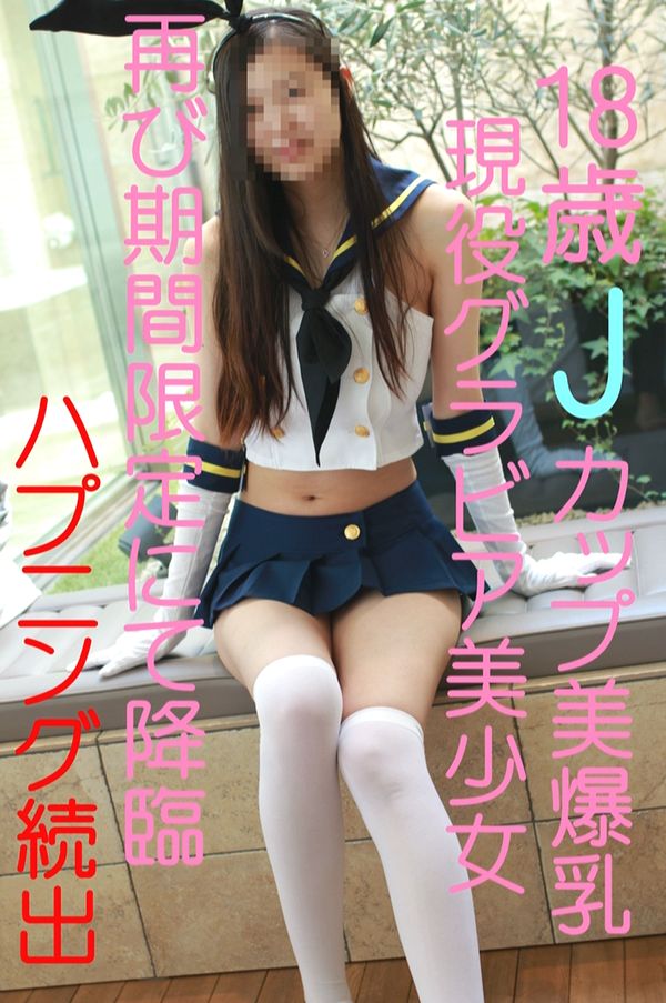 イイ女 5人
