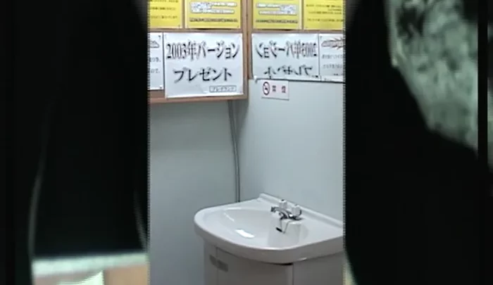 ゲメトイレ9 – 覗き穴ゲームトイレ、医学部トイレ盗撮、日本人女子トイレ隠しカメラ のスクリーンショット 2