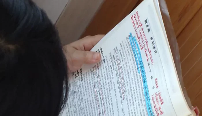 univoyeur_13 のスクリーンショット 4
